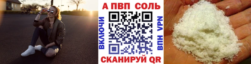 Сколько стоит Дно MDMA Альфа ПВП Канабис COCAIN
