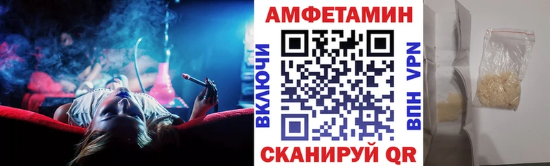 Амфетамин 97%  Дно 