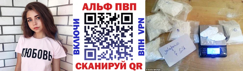 маркетплейс официальный сайт  Дно  A PVP кристаллы 