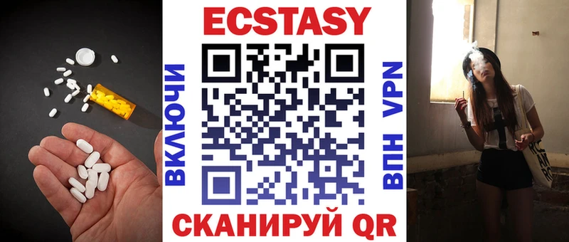 Ecstasy диски  hydra сайт  Дно  цена  
