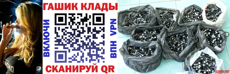 как найти закладки  Дно  ГАШ Cannabis 