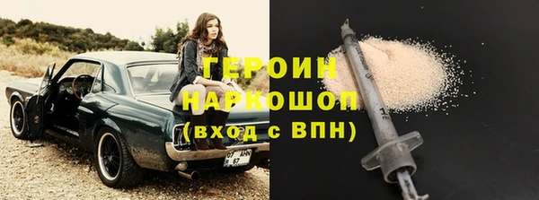 марихуана Богородск