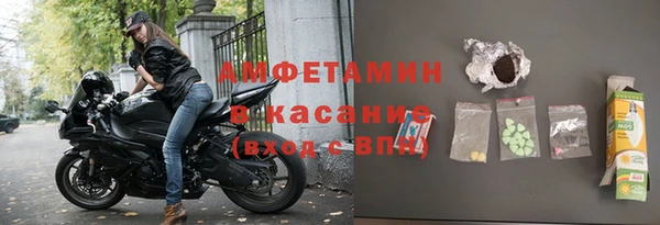 альфа пвп Богородицк