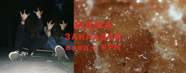 дистиллят марихуана Козловка