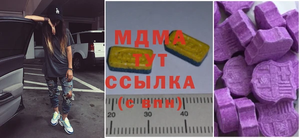 марихуана Богородск