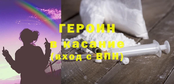 альфа пвп Богородицк
