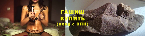 альфа пвп Богородицк
