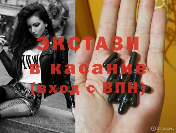 альфа пвп Богородицк