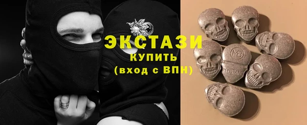 альфа пвп Богородицк