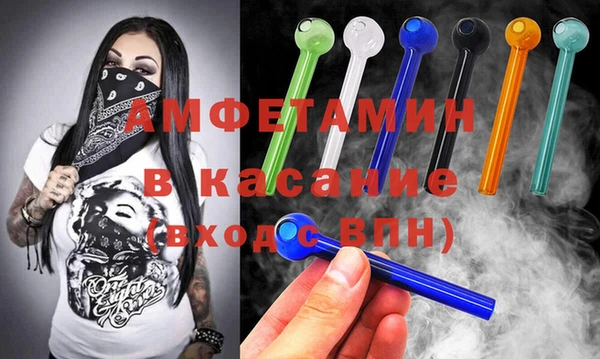 марихуана Богородск