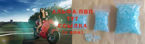 мяу мяу кристалл Касимов