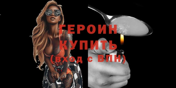 марихуана Богородск