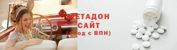марихуана Богородск