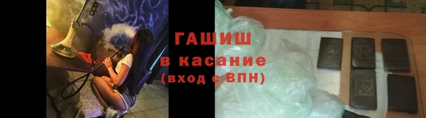 альфа пвп Богородицк