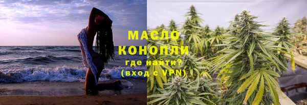 марихуана Богородск
