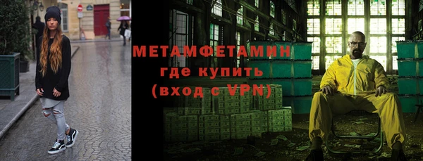 альфа пвп Богородицк