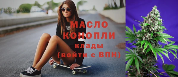 альфа пвп Богородицк