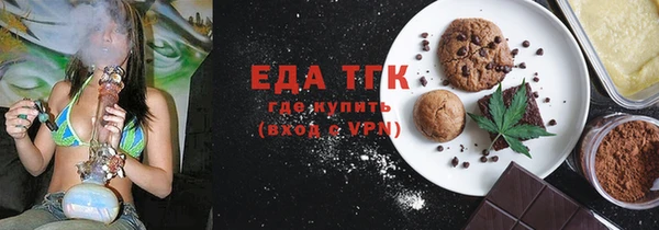 альфа пвп Богородицк
