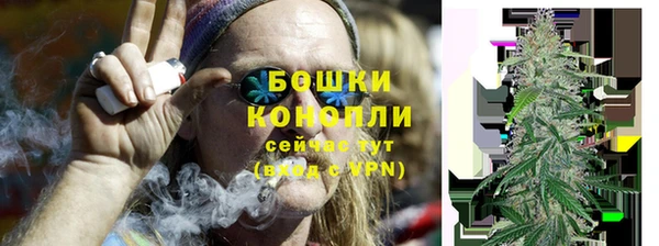 марихуана Богородск