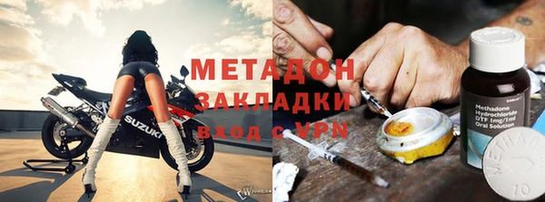 альфа пвп Богородицк