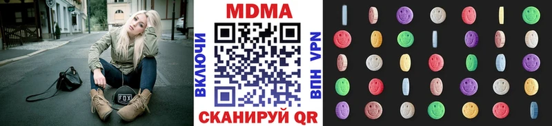 MDMA VHQ  Дно 