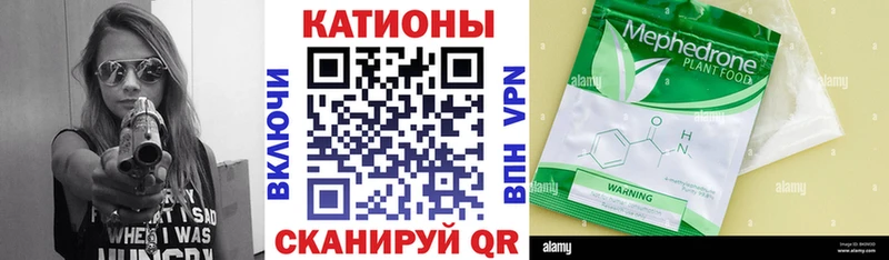 купить наркотик  OMG зеркало  МЕФ мяу мяу  Дно 