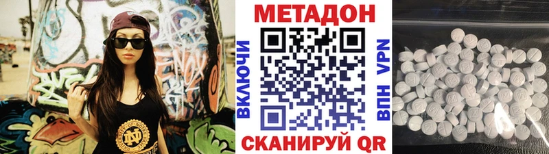 блэк спрут ТОР  Дно  Метадон кристалл 