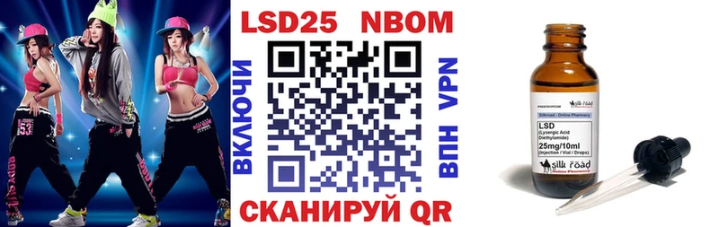 купить наркотик  Дно  мега вход  Марки 25I-NBOMe 1,8мг 