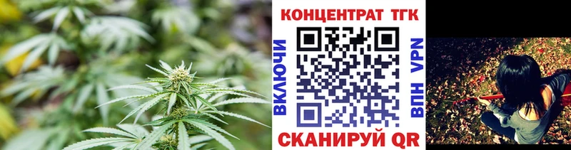 Дистиллят ТГК концентрат  сколько стоит  mega рабочий сайт  Дно 